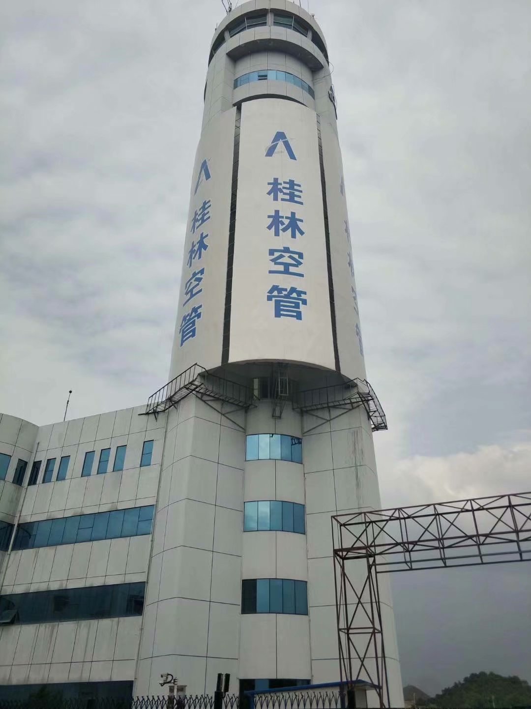 桂林航空指挥中心-无缝拼接屏