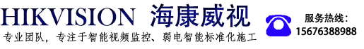 海康威视经销商-桂林监控安防-弱电施工-停车场管理系统
