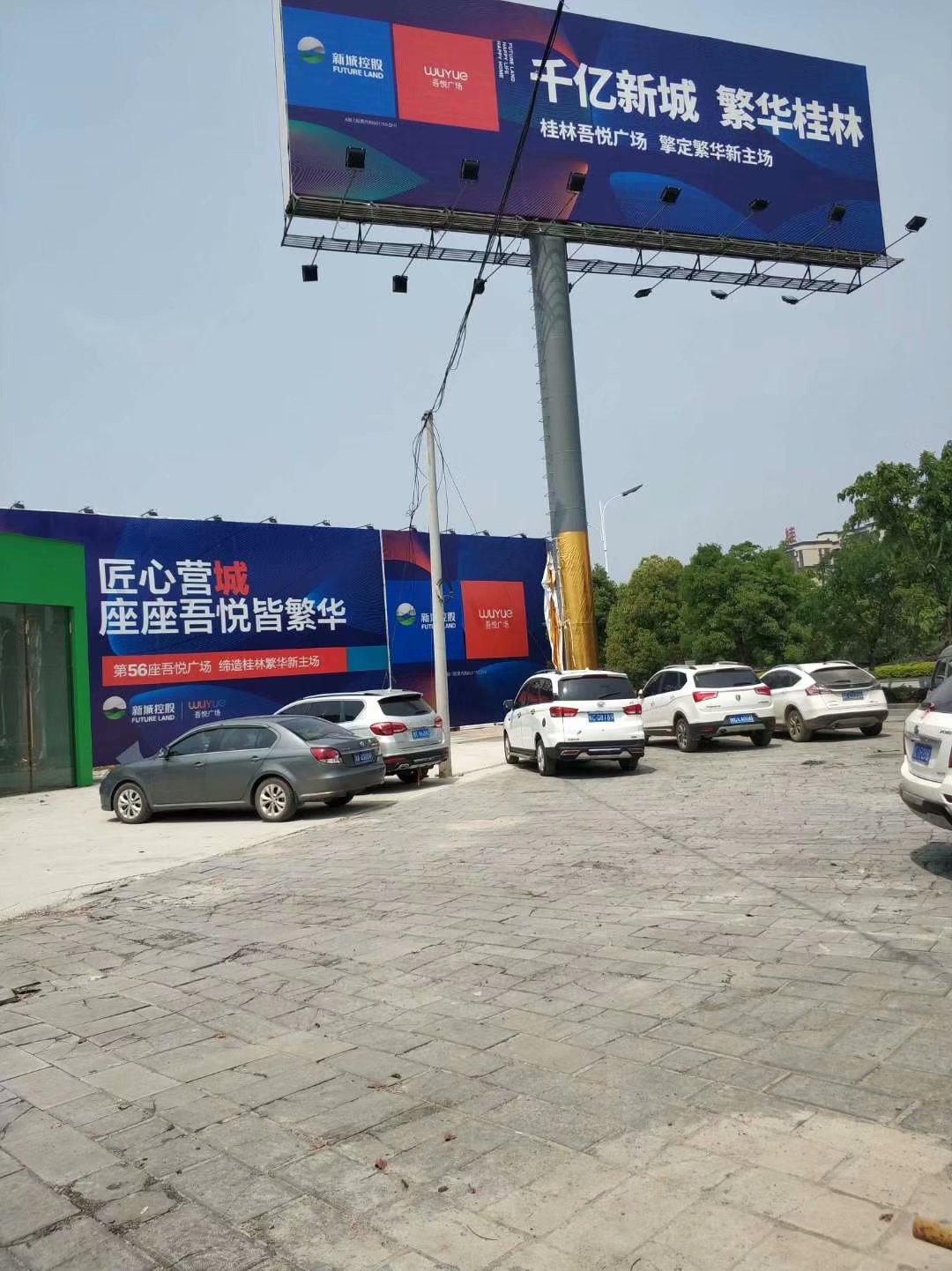 吾悦广场售楼部综合安防监控