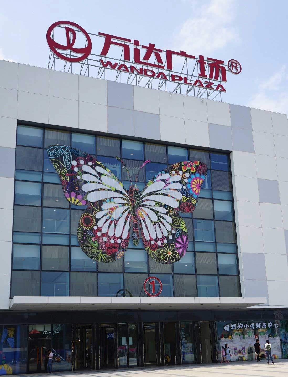 桂林叠彩万达广场