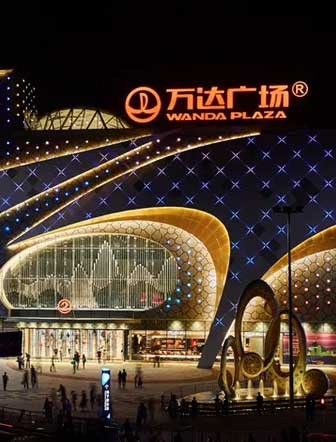 桂林高新万达广场