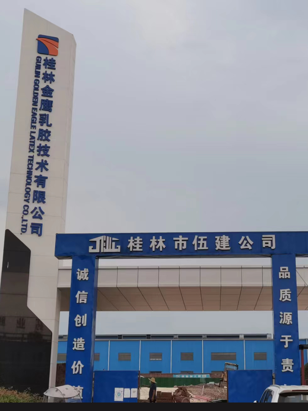 金鹰苏桥厂区监控项目安装-桂林厂区监控安装